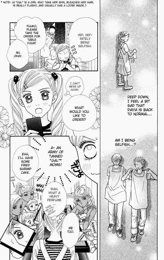 Parfait Tic Chapter 26 12
